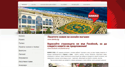 Desktop Screenshot of kamko-bg.com